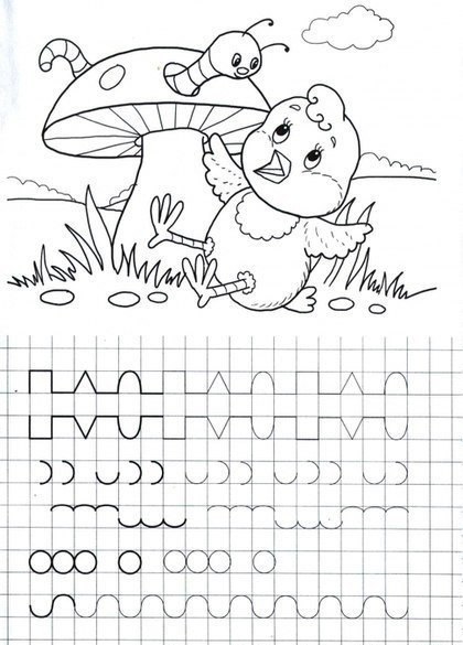 ГОТОВИМ РУКУ К ПИСЬМУ - Идеи, №1116723897 | Фотострана – cайт знакомств ...