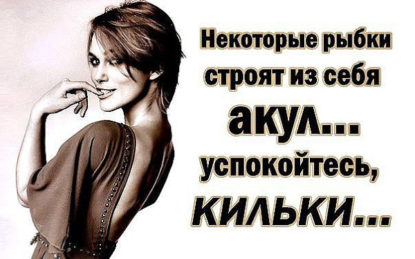 Чтобы из себя что то строить надо из себя что то представлять картинки