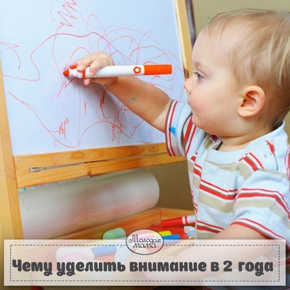 Ребенку год все кидает. Рисование для детей. О детском рисовании. Рисование для детей 1 года. Рисование с детьми 2 лет.