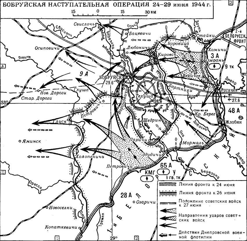 Летом 1944 в соответствии с планами советского командования главный удар