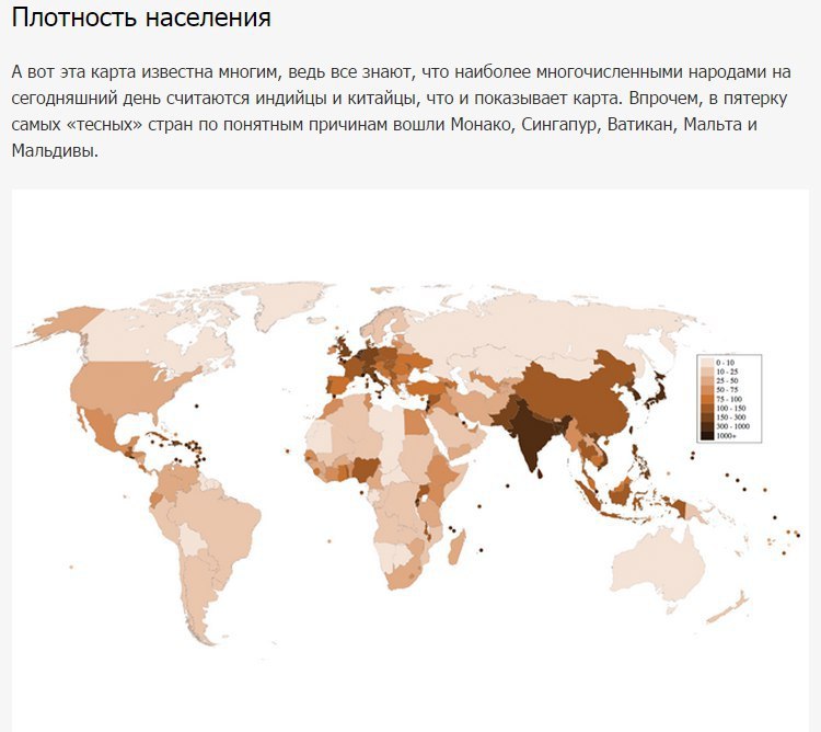 Плотность населения италии карта