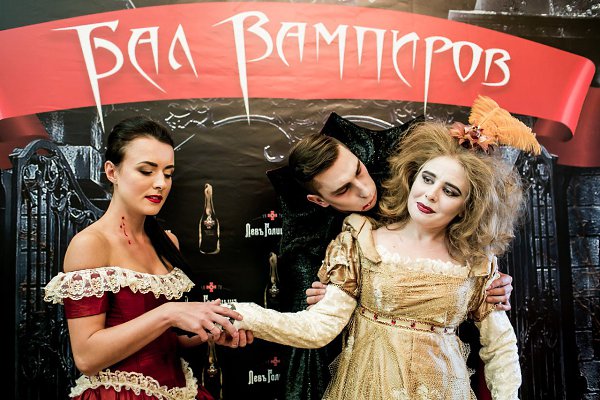 Бал Вампиров Мюзикл Купить Билеты