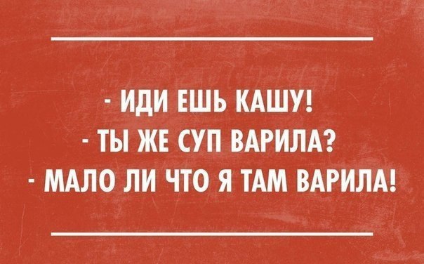 Что делать если в голове каша и трудно выражать свои мысли