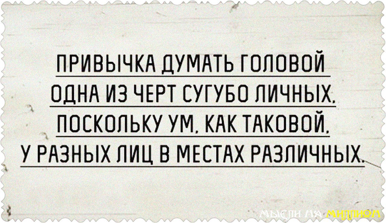 Господи даруй людям мозг а некоторым еще инструкцию по применению картинка