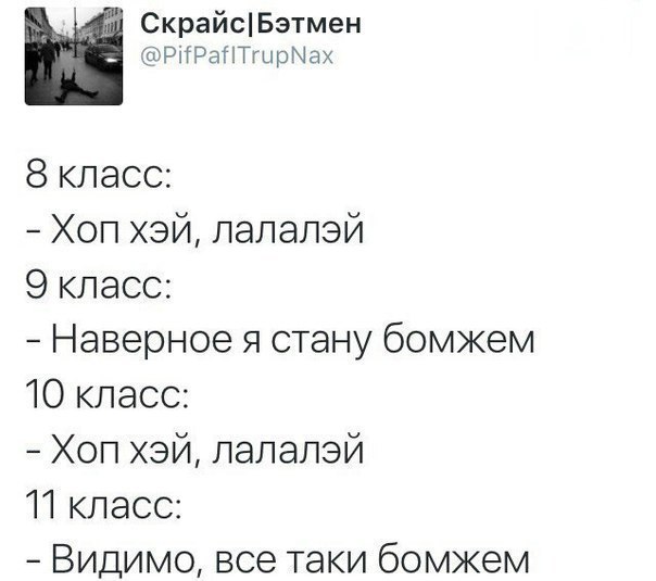 Хоп хей лалалей картинки