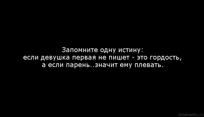 Запомни эту фразу все будет но не сразу картинка