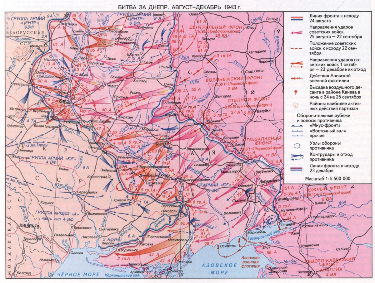 Киевская наступательная операция 1943 карта