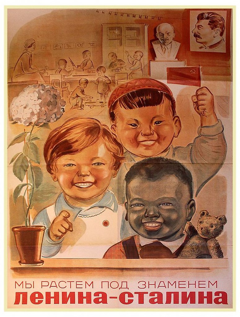 Плакаты под СССР