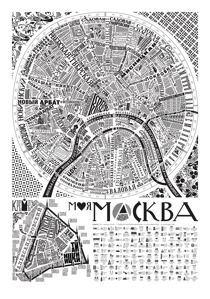 Карта москвы черно белая