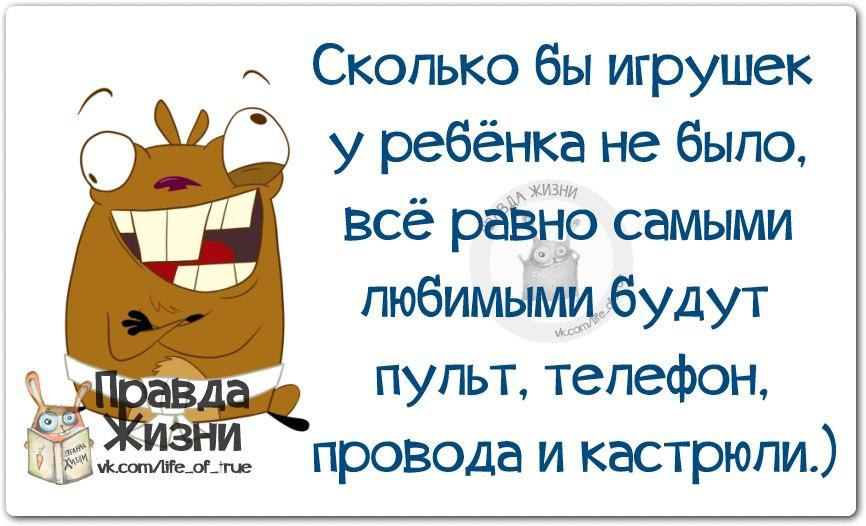 Самые смешные выражения на все случаи жизни