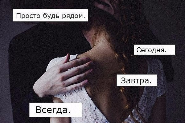 Открытка рождеством, картинка с надписью просто будь всегда рядом