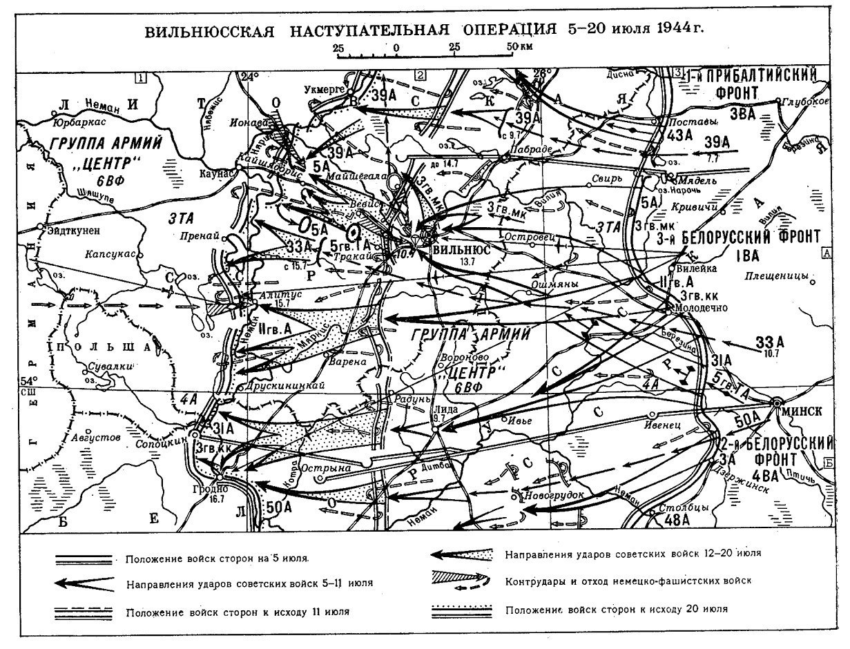 Карта 1944 года наступление красной армии