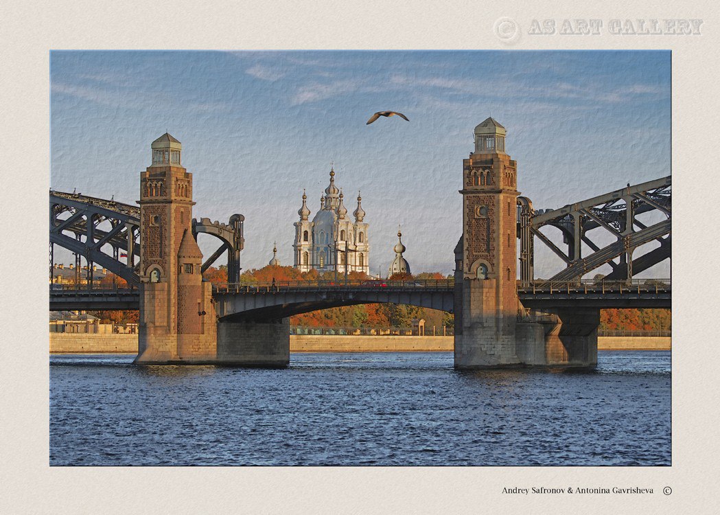 Смольный собор и мост Петра Великого