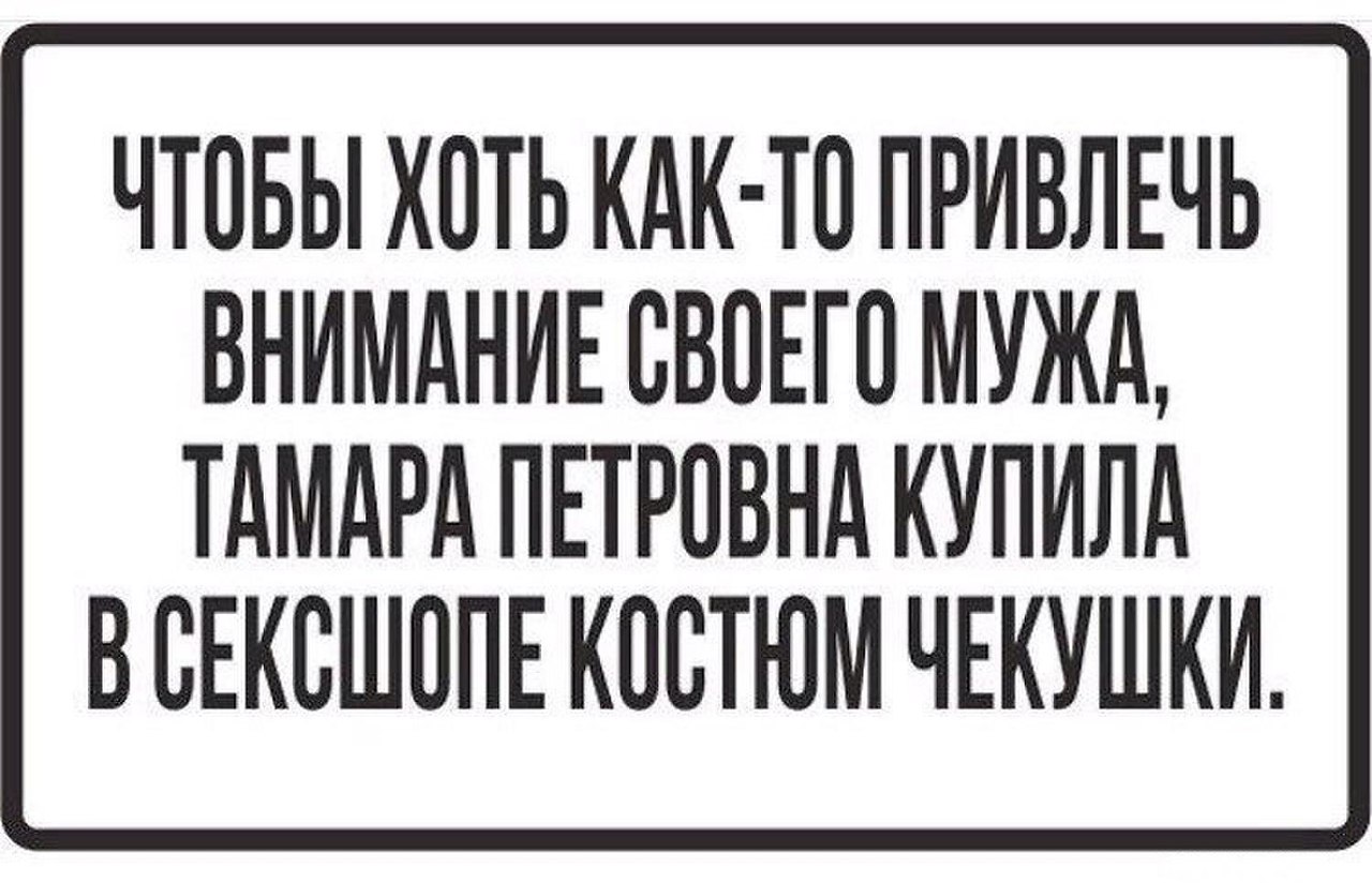 Картинки не обращай внимания прикольные