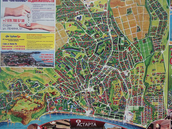 Судак карта города. Г Судак на карте. Судак схема города. Город Судак на карте Крыма.
