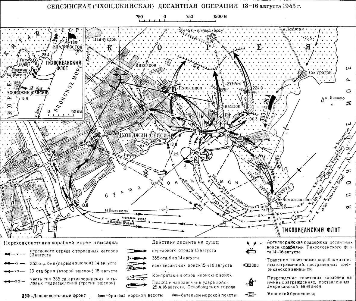 Карта советско японской войны 1945 егэ