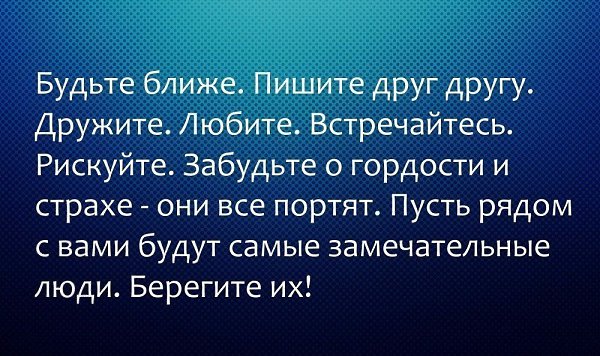 плыл своей будьте ближе картинки неоднократно подвергались критике