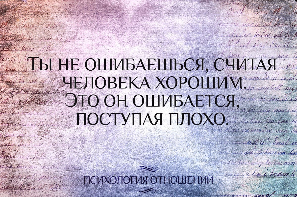 Человеку нужно мало. Высказывания про сон. Цитаты на сон грядущий. Мудрые высказывания про сон. Цитаты про сон великих людей.