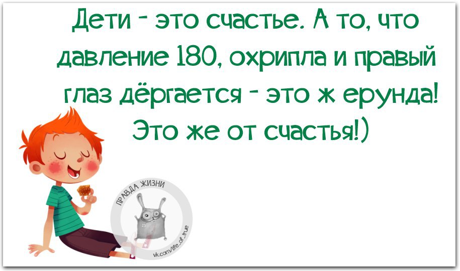 Прикольные картинки про окончание учебного года для родителей