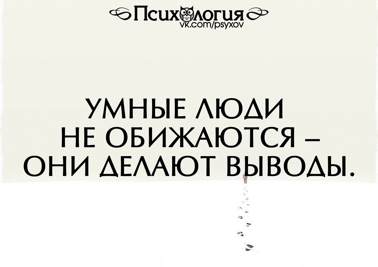 Картинки на дураков не обижаются