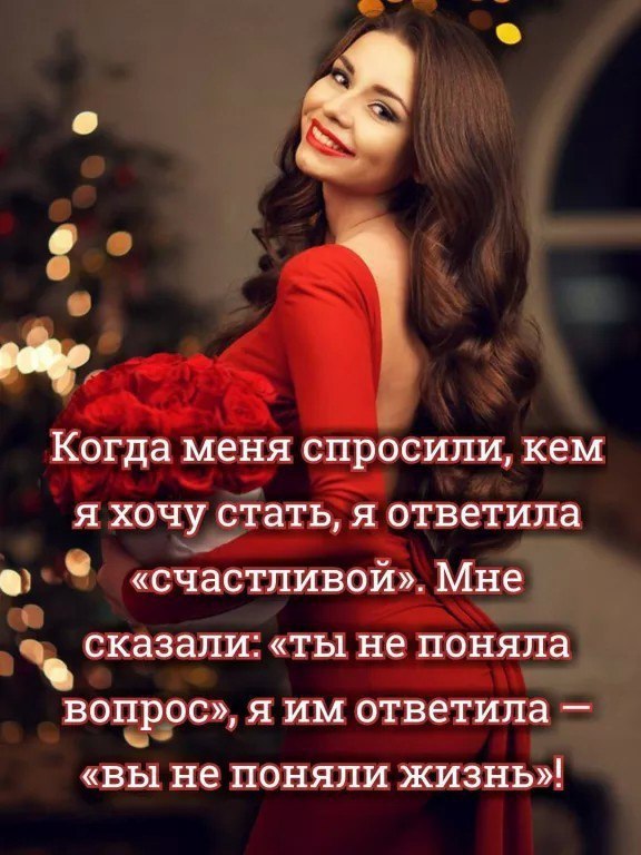 Красивая девушка картинка для статуса