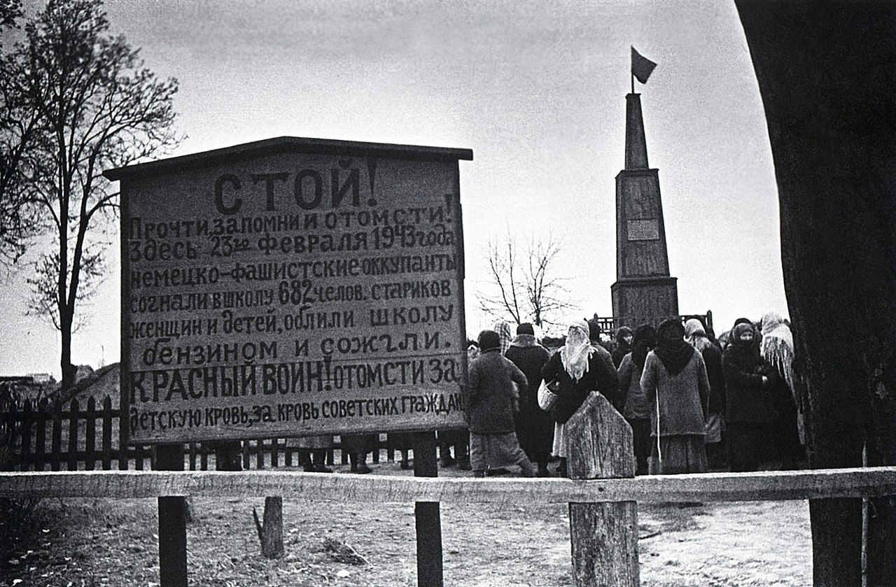 Церковь в годы войны 1941 1945 презентация