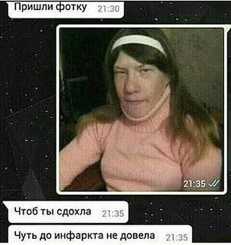 Я В Душ Скинь Фото