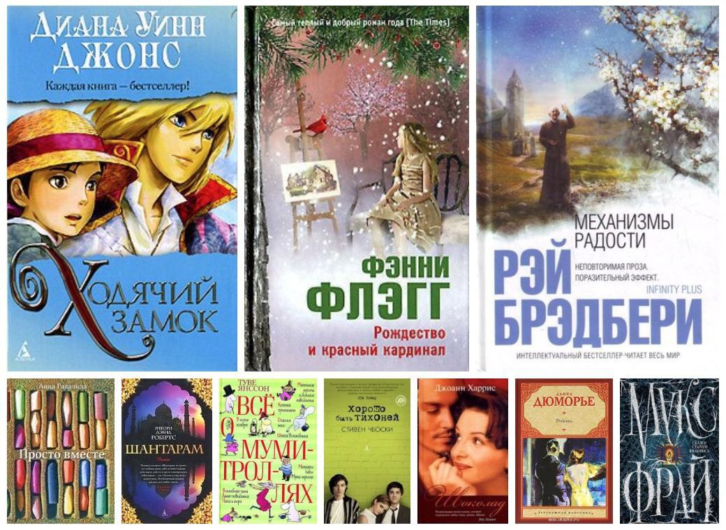 Ходячий Замок Книга Купить