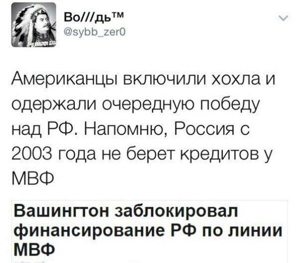 Территория правды