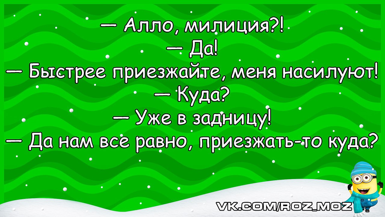 Алло полиция. Алло милиция у меня. Алё полиция. Алло милиция прикол в этой группе. Але полиция приезжайте.