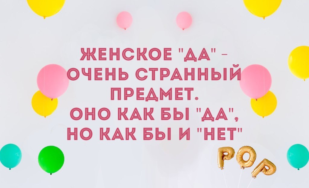 У вас сколько это. Сколько вам лет каждый год по разному. Сколько тебе лет картинка. Сколько тебе лет каждый год по разному картинка. Каждый год по разному.