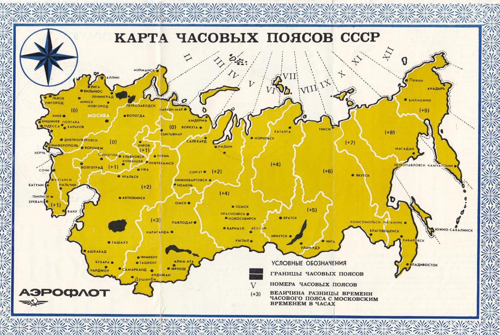 Карта ссср 1988