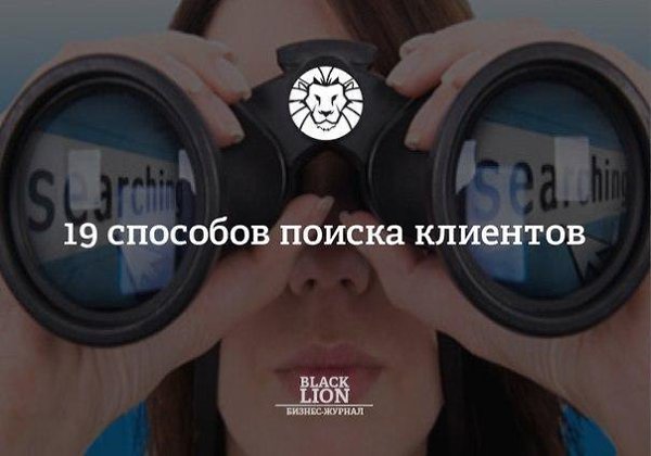 19 способов. Бинокль для наблюдения за соседями. Бинокль в руках. Подглядывание в подзорную трубу. Подзорная труба для наблюдения за соседями.