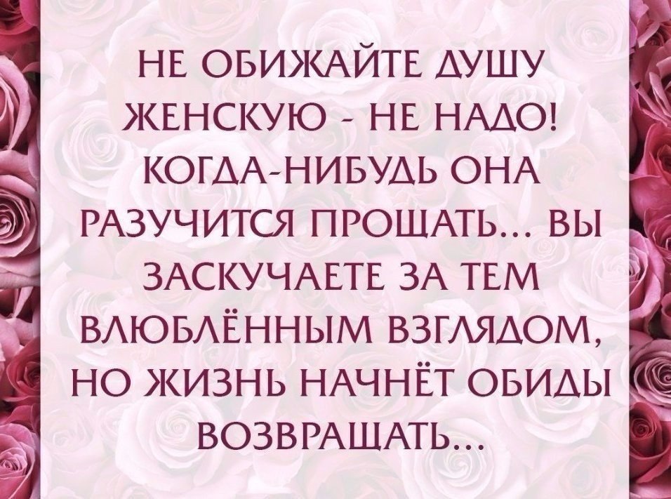 Вина обида благодарность образец работы