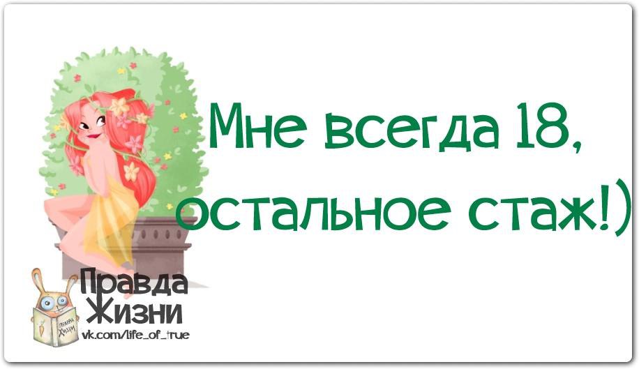 Чувствую что 18 а доказать не могу картинки