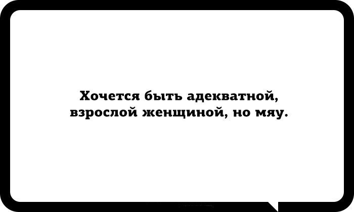 И даже то что быть не может однажды тоже может быть картинки