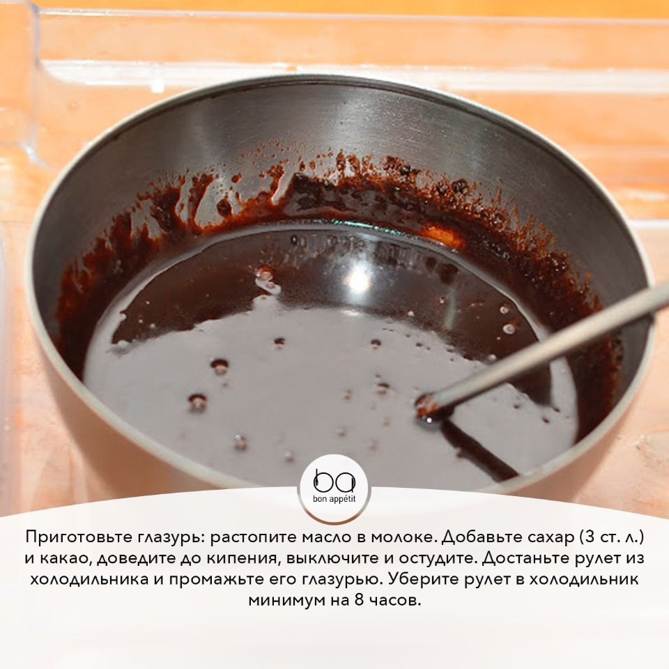 Шоколад рецепт без масла. Приготовление глазури. Глазурь топить. Глазурь с какао для кулича. Ингредиенты для приготовления глазури.