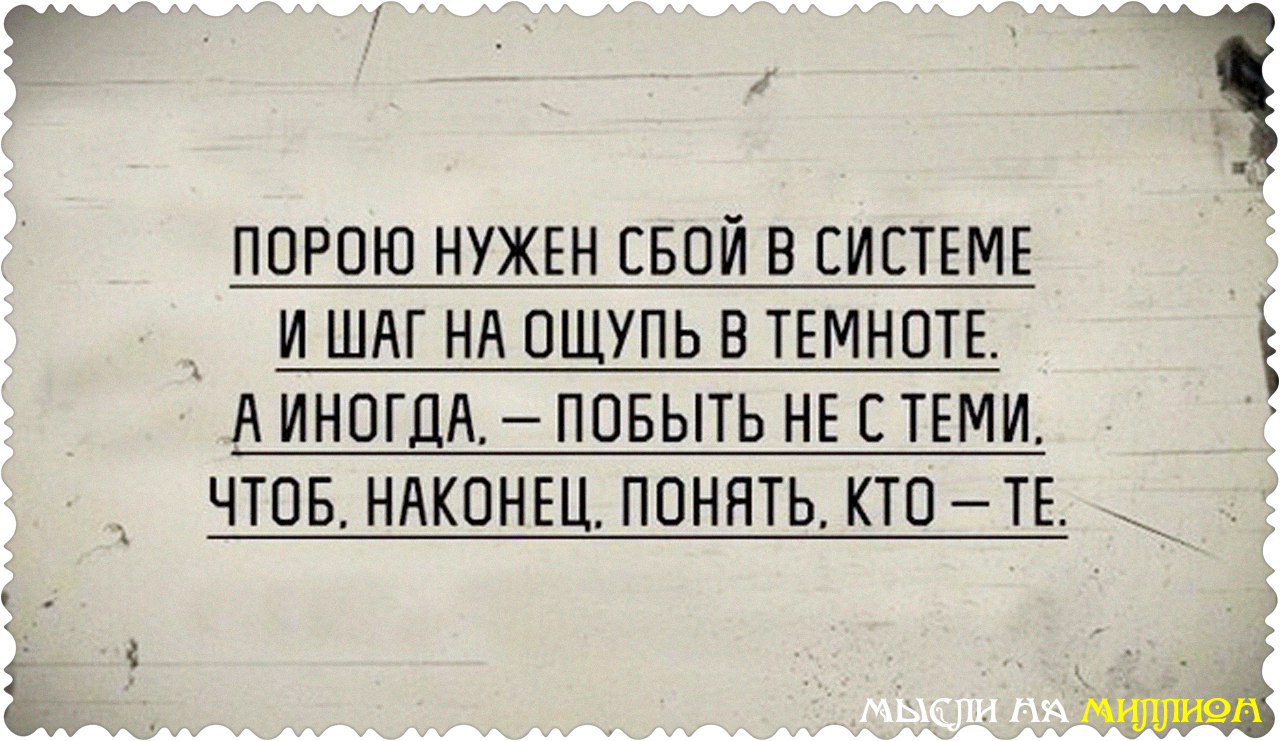 Может ты опоздал на титаник губерман картинки