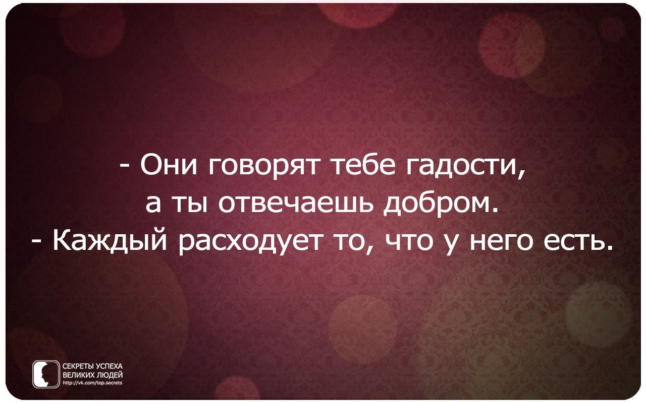 Чтобы не обеднять свою жизнь чтобы быть счастливым человек должен уметь понимать другого схема