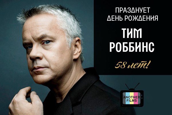 Др тим. Др тим