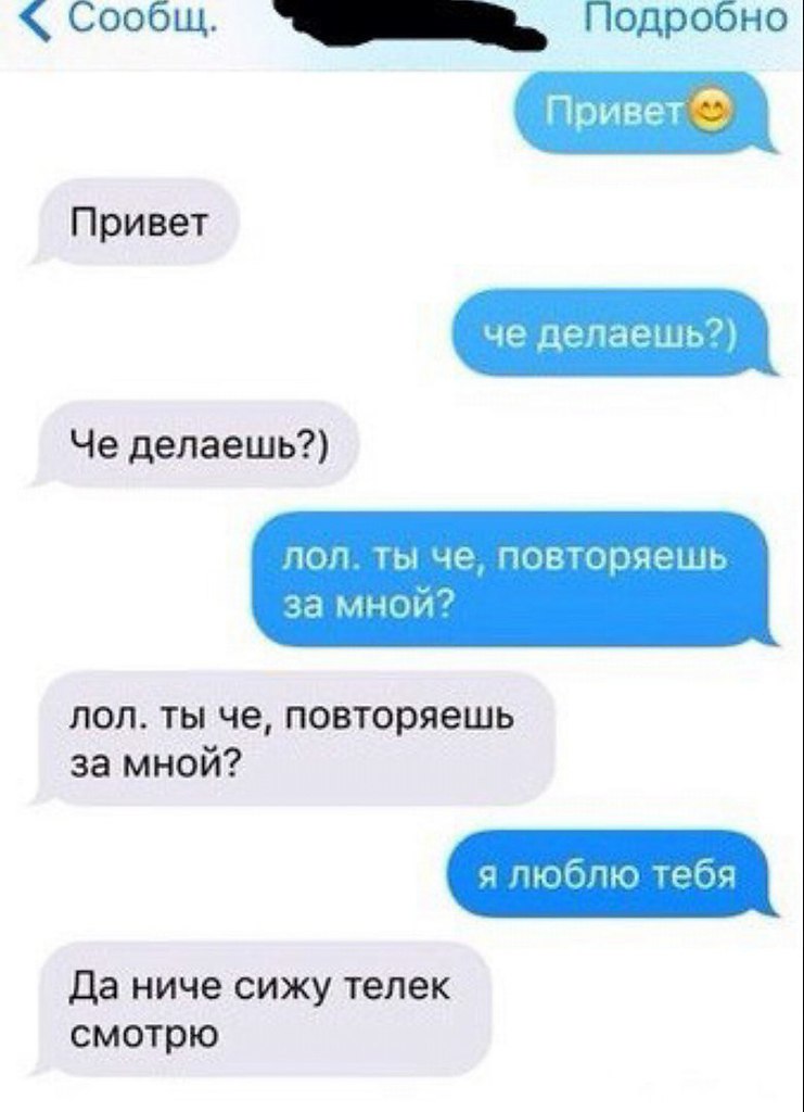 Привет что делаешь картинки