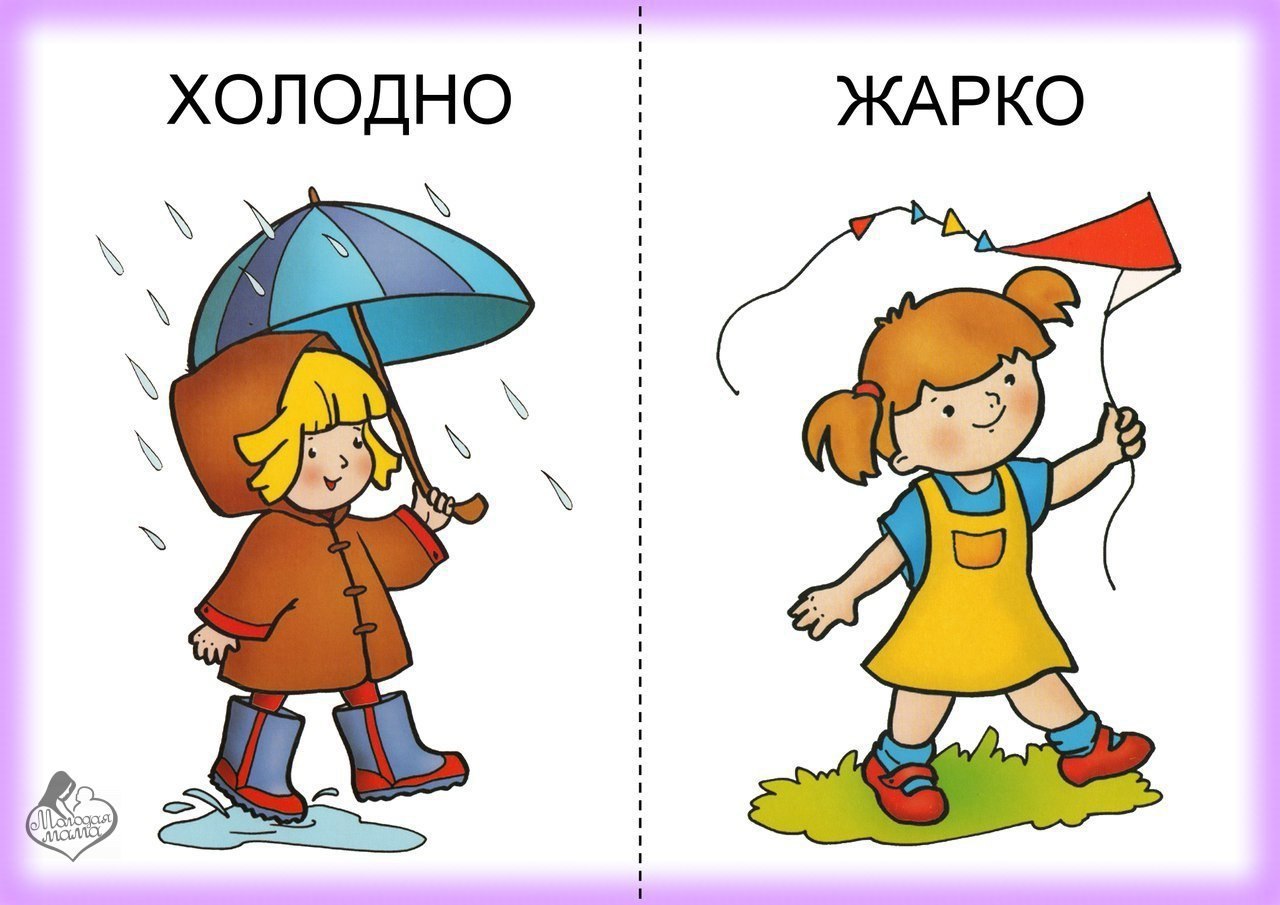 Картинка игра наоборот