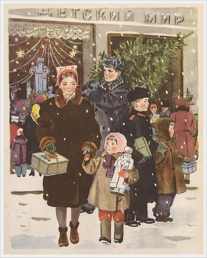 Советская елка открытка