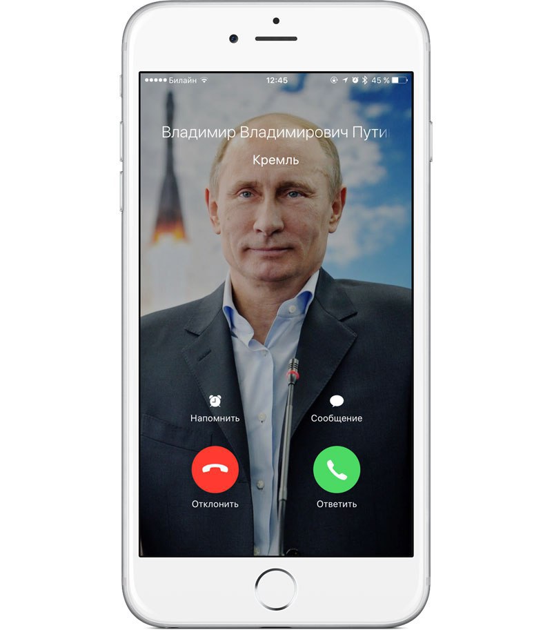 Фото на звонок на iphone