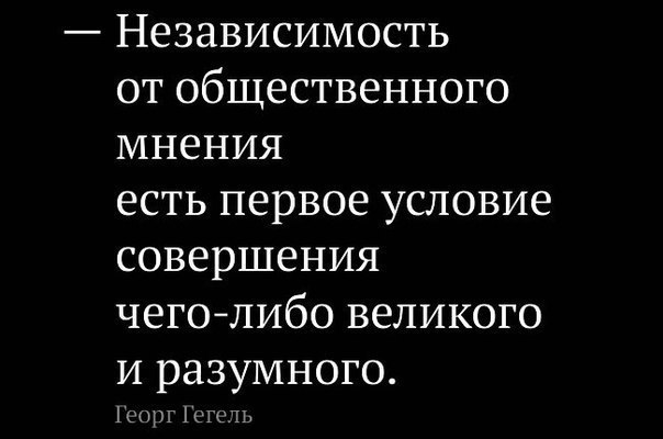 Притча про осла и чужое мнение картинка