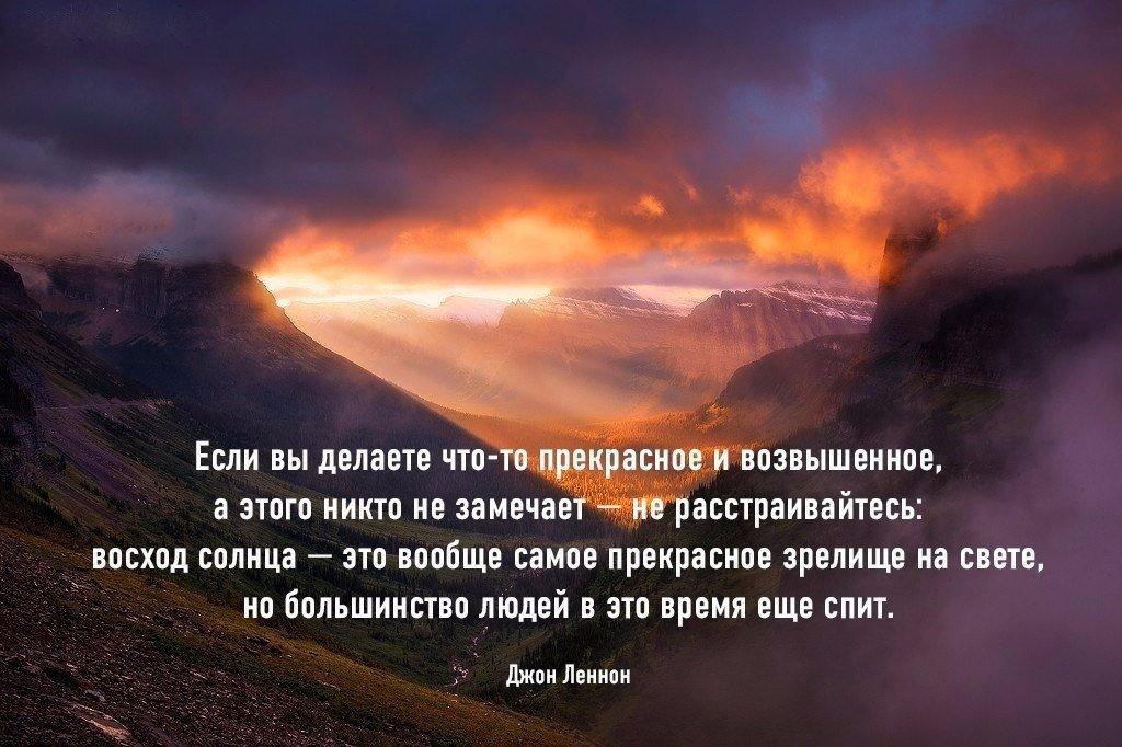 Как прекрасные и возвышенные мысли не утрачивают схема