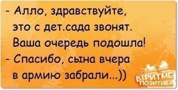 Анекдоты про воспитателей детского сада смешные картинки