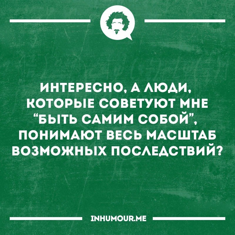 Интеллектуальный юмор в картинках лучшее