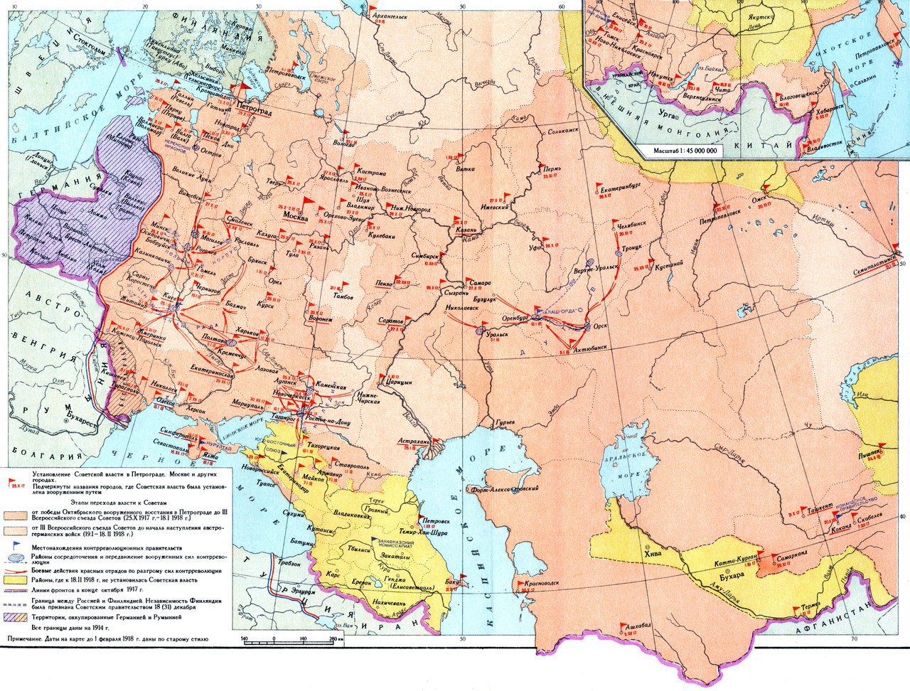 Карта россии 1918 года карта