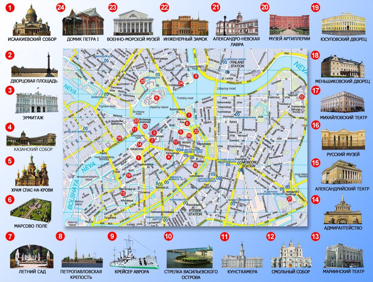 Где Можно Купить Карту Санкт Петербурга